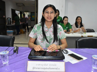 ประชุมประจำเดือน ข้าราชการ ลูกจ้างประจำ พนักงานราชการ ... พารามิเตอร์รูปภาพ 12